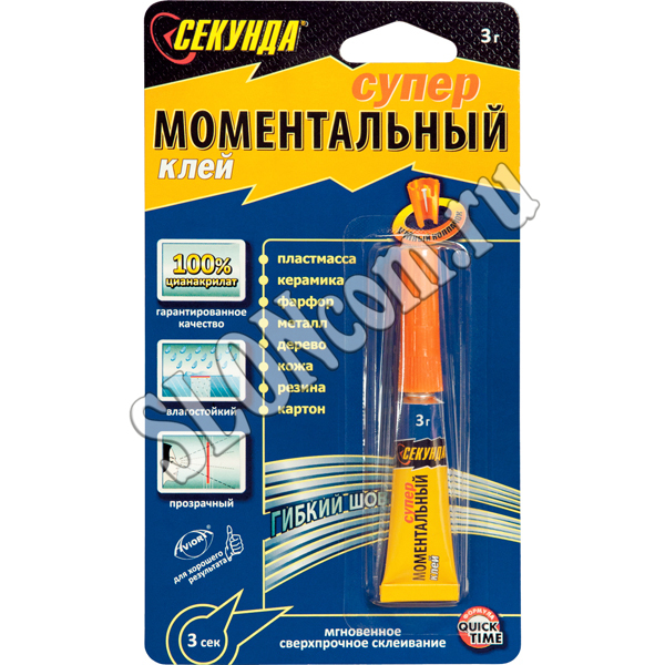 Клей моментальный Секунда 3 г., на блистере. sloncom