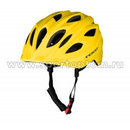 Шлем велосипедный детский INDIGO 16 вентиляционных отверстий IN073