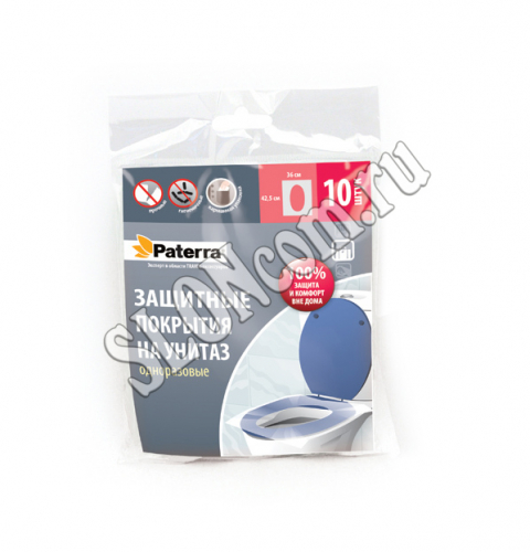 Покрытия защитные на унитаз, одноразовые, Paterra, 10 шт. в упаковке