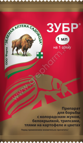 Зубр 1 мл (амп. в пакете)/ 200шт Зел. Аптека Садовода (от колорадского жука)