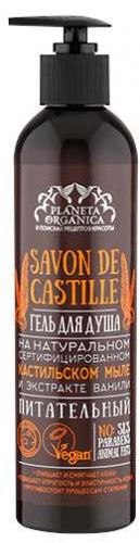 Гель/душ Питательный Savon de CASTILLE 400мл П.Р. SAVON de Planeta Organica