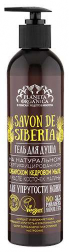 Гель/душ для Упругости кожи Savon de SIBERIA 400мл П.Р. SAVON de Planeta Organica