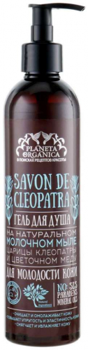 Гель/душ д/молодости кожи Savon de CLEOPATRA 400мл П.Р. SAVON de Planeta Organica
