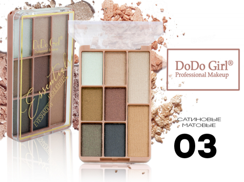 Палетка теней DoDo Girl Essentials матовые и перламутровые 8 цветов (тон 03)