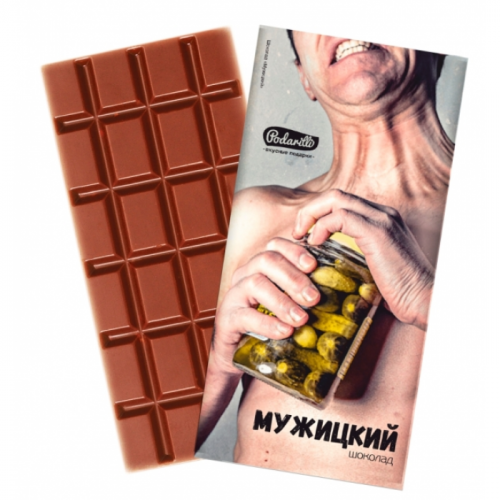 зажигалка шоколад. баба яга тянучка. плитка шоколада зажигалка. блокнот в виде шоколадки. необычная зажигалка шоколад.