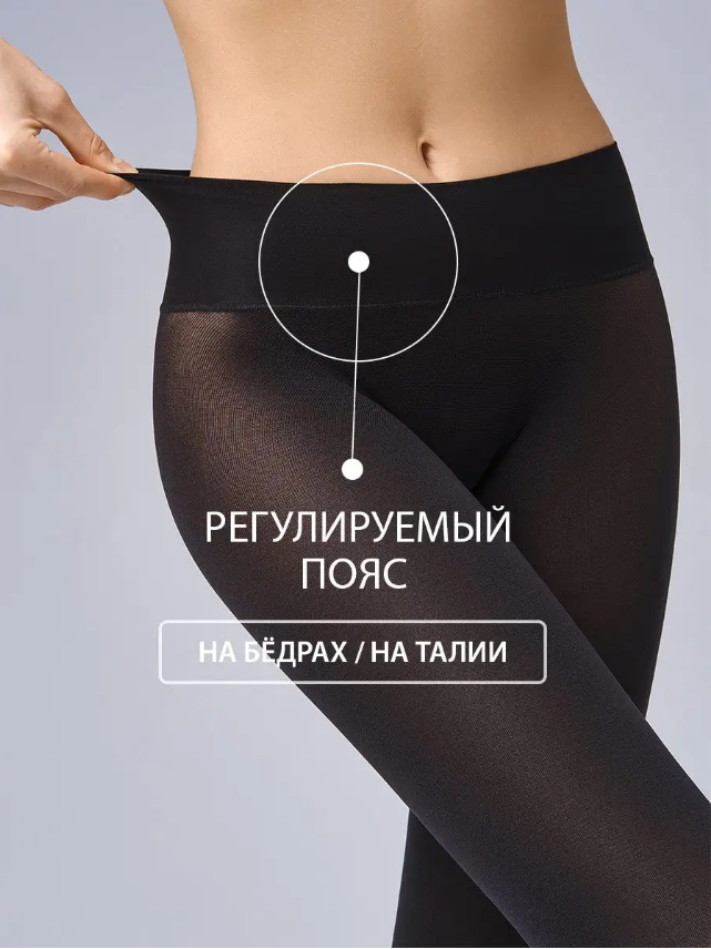 397р 482р Колготки женские Innovattiva 70 Micro Omsa