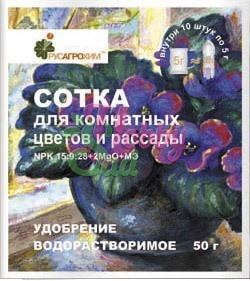 Удобрение Сотка для комнатных цветов и рассады (50 г/50шт)