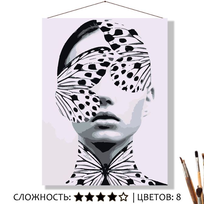 КАРТИНА ПО НОМЕРАМ «БАБОЧКИ»