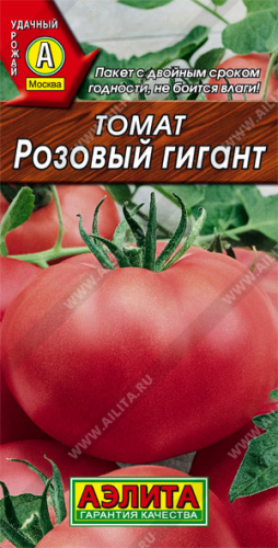 Томат Розовый гигант