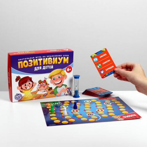 Настольная игра «Позитивиум для детей», на объяснение слов, 100 карточек, 6+