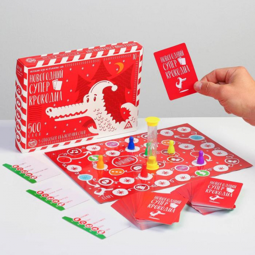 Настольная игра на объяснение слов «Новогодний суперкрокодил», 100 карт