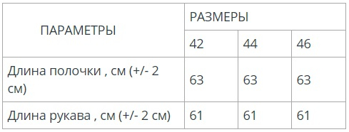 Джемпер, космос+т.син