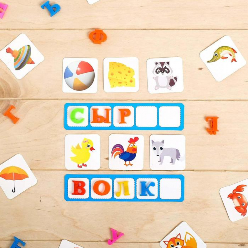 Обучающий набор «Составь слово: магнитные буквы с карточками»