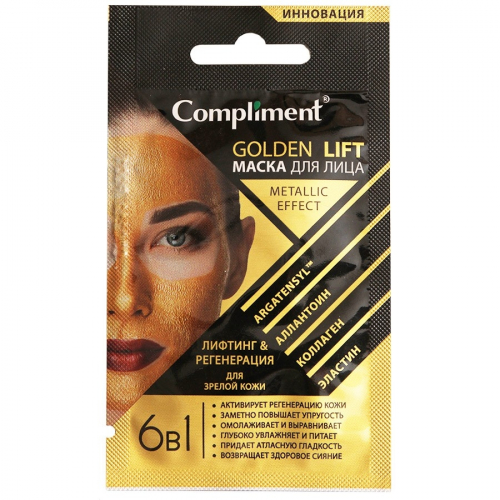Compliment Golden Lift Маска для лица Лифтинг и Регенерация для зрелой кожи 7 мл (КОПИИ)