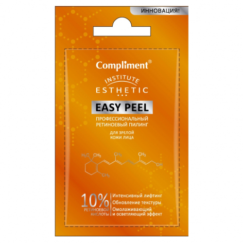 Профессиональный Ретиноевый пилинг для лица Compliment Easy Peel 7ml (КОПИИ)