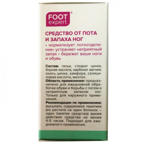 Foot Expert порошок для ног от пота и запаха 10 пакетиков (КОПИИ)