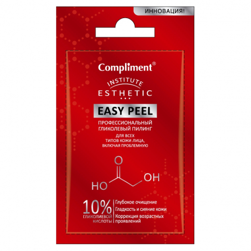 Профессиональный гликолевый Пилинг для лица Compliment Easy Peel 7ml (КОПИИ)