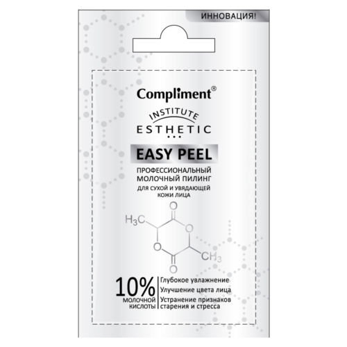 Профессиональный Молочный пилинг для лица Compliment Easy Peel 7ml (КОПИИ)