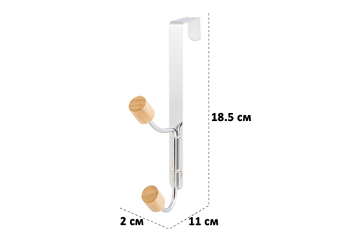 Набор вешалок на дверь 2 шт. 11*2*18,5 см 