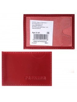 Обложка пропуск/карточка/проездной Premier-V-41 натуральная кожа красный гладкий (135) 115298