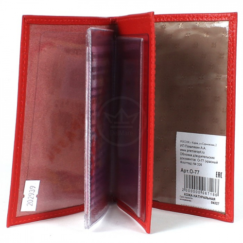 Обложка для авто+паспорт Premier-О-77 (4 внут карм) натуральная кожа красный флотер (326) 202939