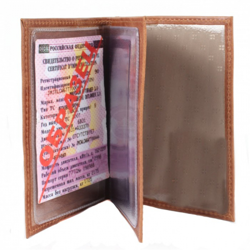 Обложка для авто+паспорт Premier-О-77 (4 внут карм) натуральная кожа коричневый св. пулл-ап (40) 203818