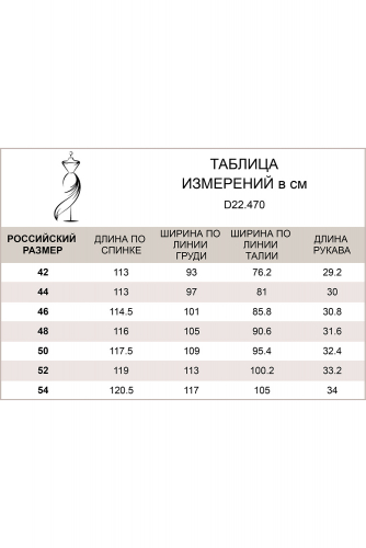 Платье в клетку с ремешком в подарок., D22.470