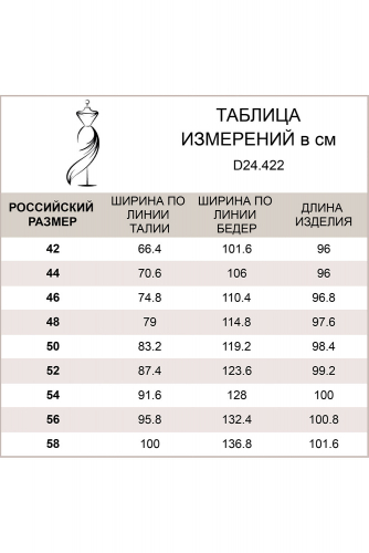 Укороченные брюки бананы из эластичной поливискозы в полоску, D24.422