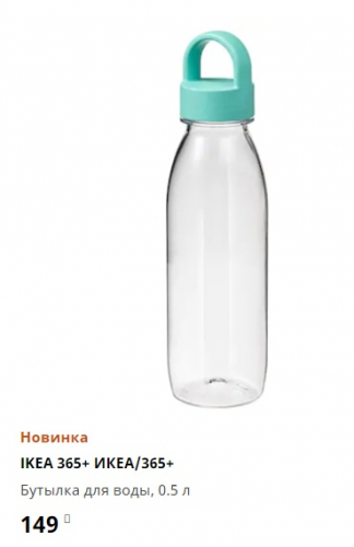 Бутылка для воды зеленый