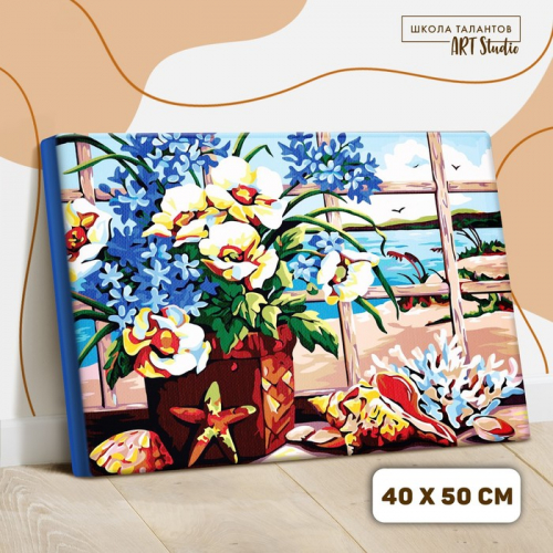 Картина по номерам на холсте 40×50 см «Цветы у окна»