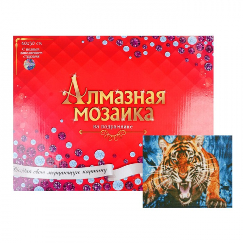 Алмазная мозаика, 40 × 50 см, с подрамником, с полным заполнением, 28 цветов «Рычащий тигр»