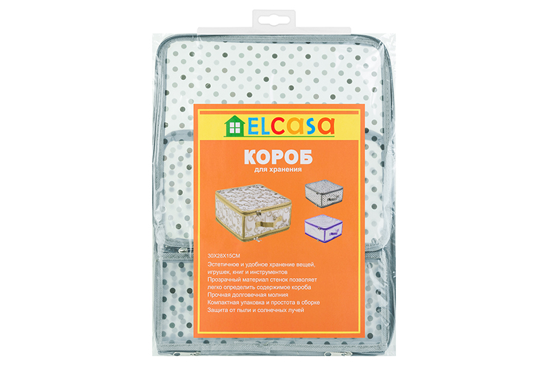 Кофр складной для хранения 30*28*15 см