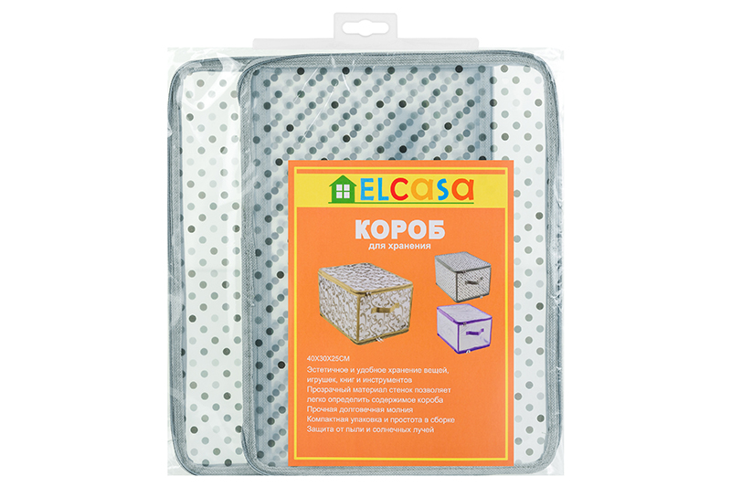Кофр складной для хранения 40*30*25 см