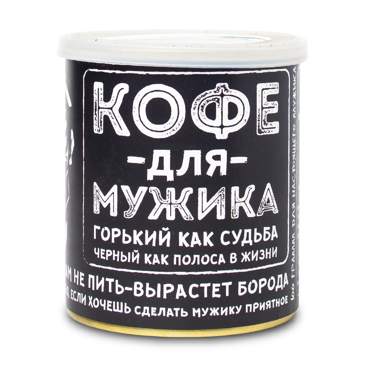 Прикольная надпись для мужчины