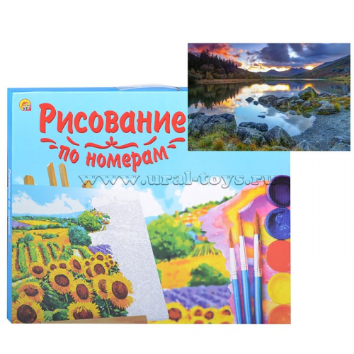 Холст с красками 30х40 по номерам. Закат на красивом озере