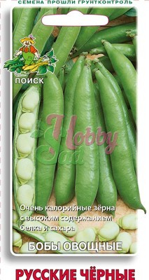 Бобы Русские черные овощные (10 шт) Поиск