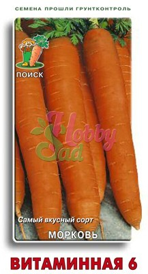 Морковь Витаминная 6 (2 гр) Поиск