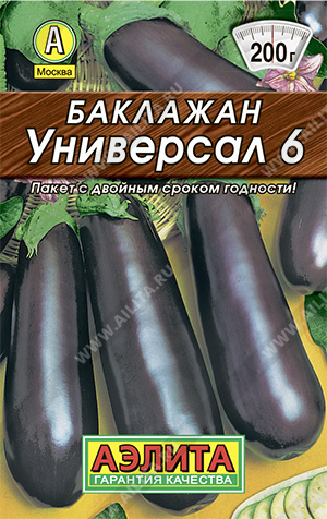 Баклажан Белая груша. АЭЛИТА