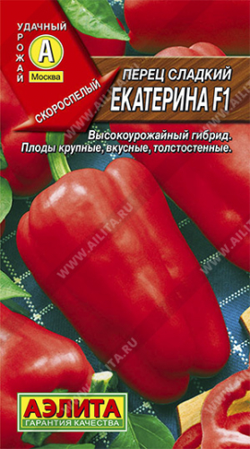 Перец сладкий Екатерина F1