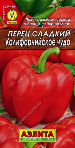 Перец сладкий Калифорнийское Чудо