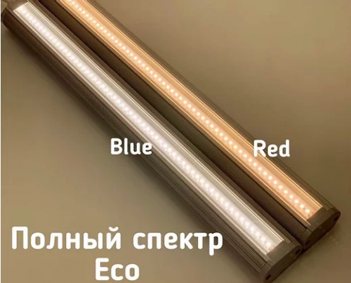 FitoLED 56 Eco Red