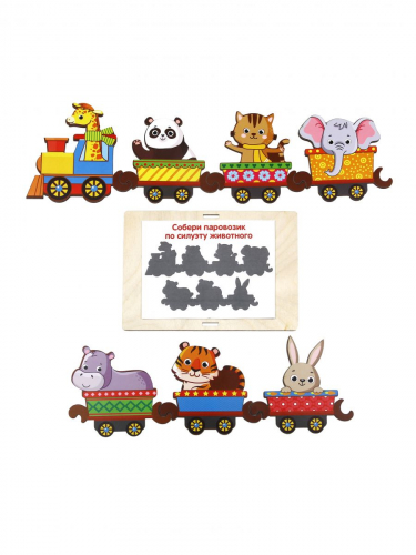 Хоровод «Поезд с животными», 145106