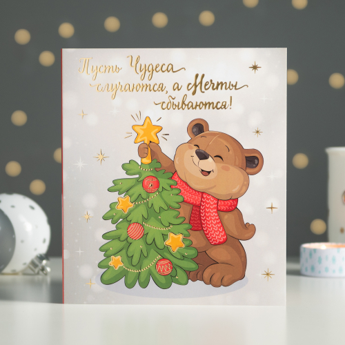 Красивые открытки для ватсап с Рождеством Христовым