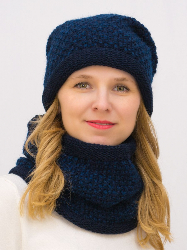 Комплект зимний женский шапка+снуд Даяна (Цвет синий), размер 56-58, шерсть 50%