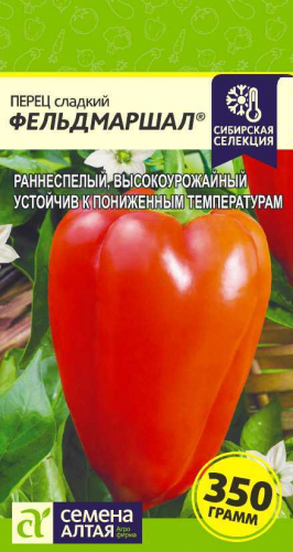 Перец Фельдмаршал 0,1 г ц/п Семена Алтая (раннеспелый)