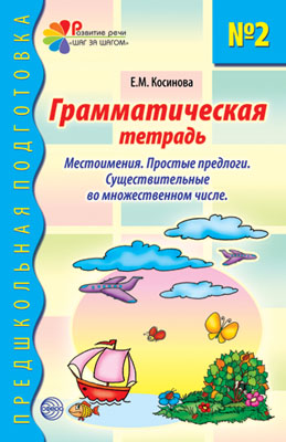 Презентация дидактический материал для детского сада своими руками ранний возраст