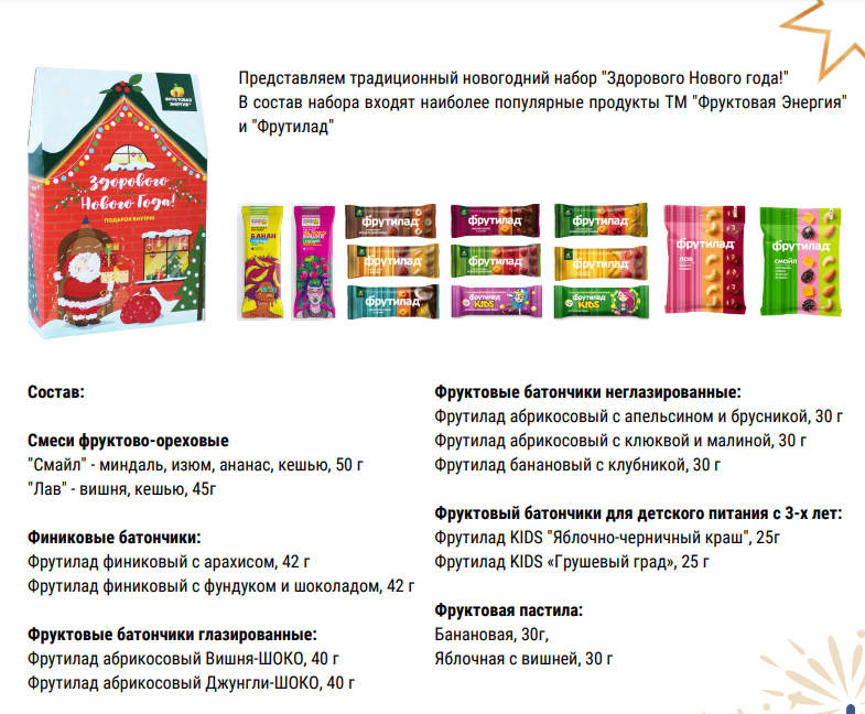 Здорового нового года красный