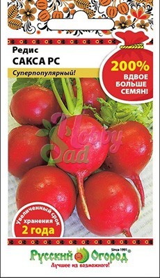 Редис Сакса РС (6 г) РО серия 200%