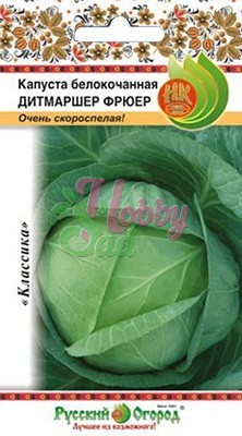 Капуста Дитмаршер Фрюер белокочанная (0,5 г) РО
