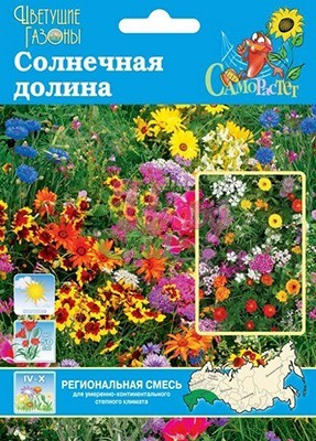 Газон цветущий Солнечная долина  (30г) Русский огород